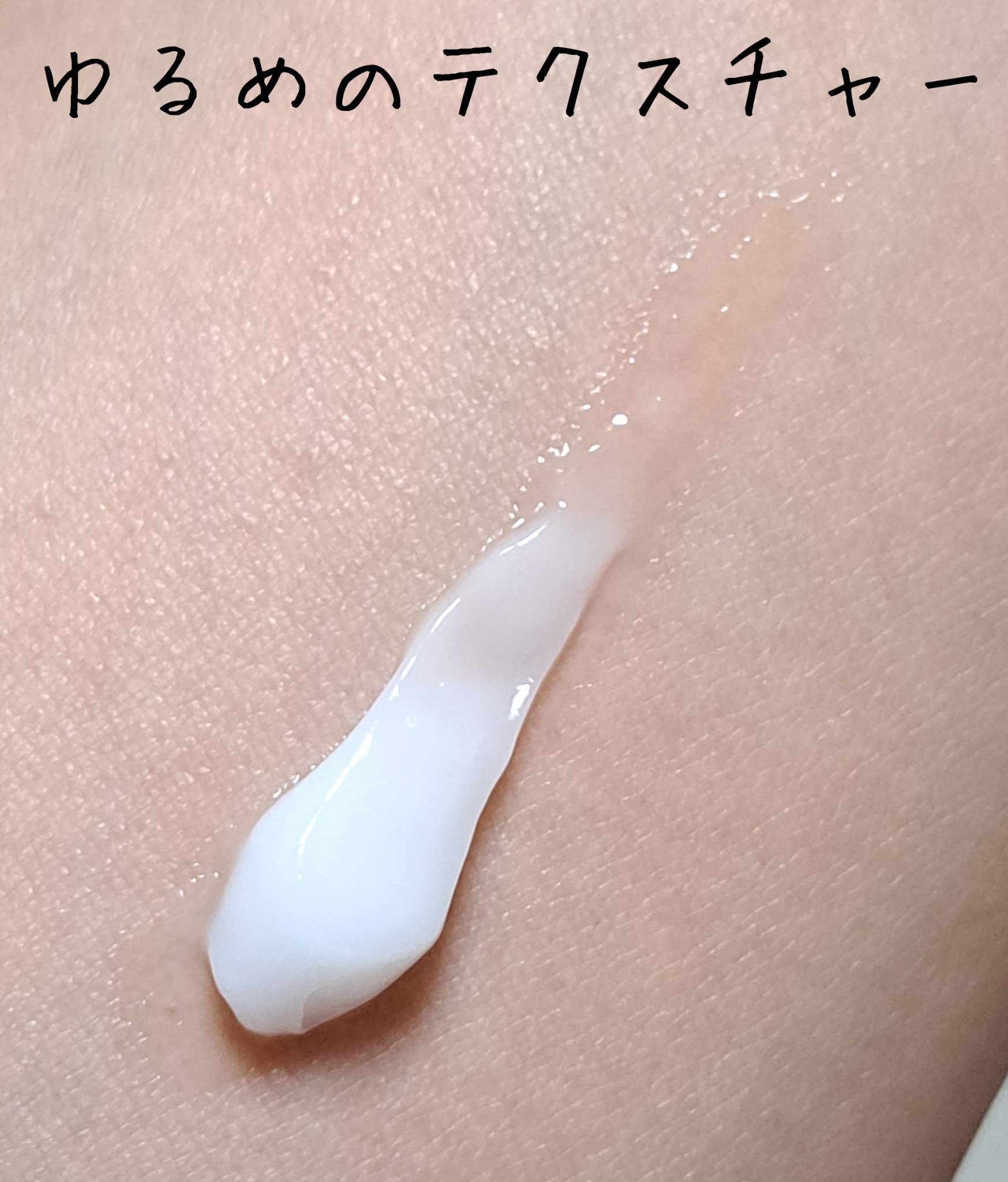 ハンドクリームプラス /3ウェイ/ハンドクリームを使ったクチコミ（3枚目）