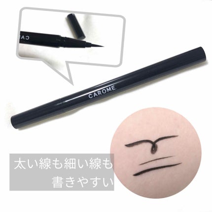 ウォータープルーフ リキッドアイライナー/CAROME./リキッドアイライナーを使ったクチコミ(2枚目)