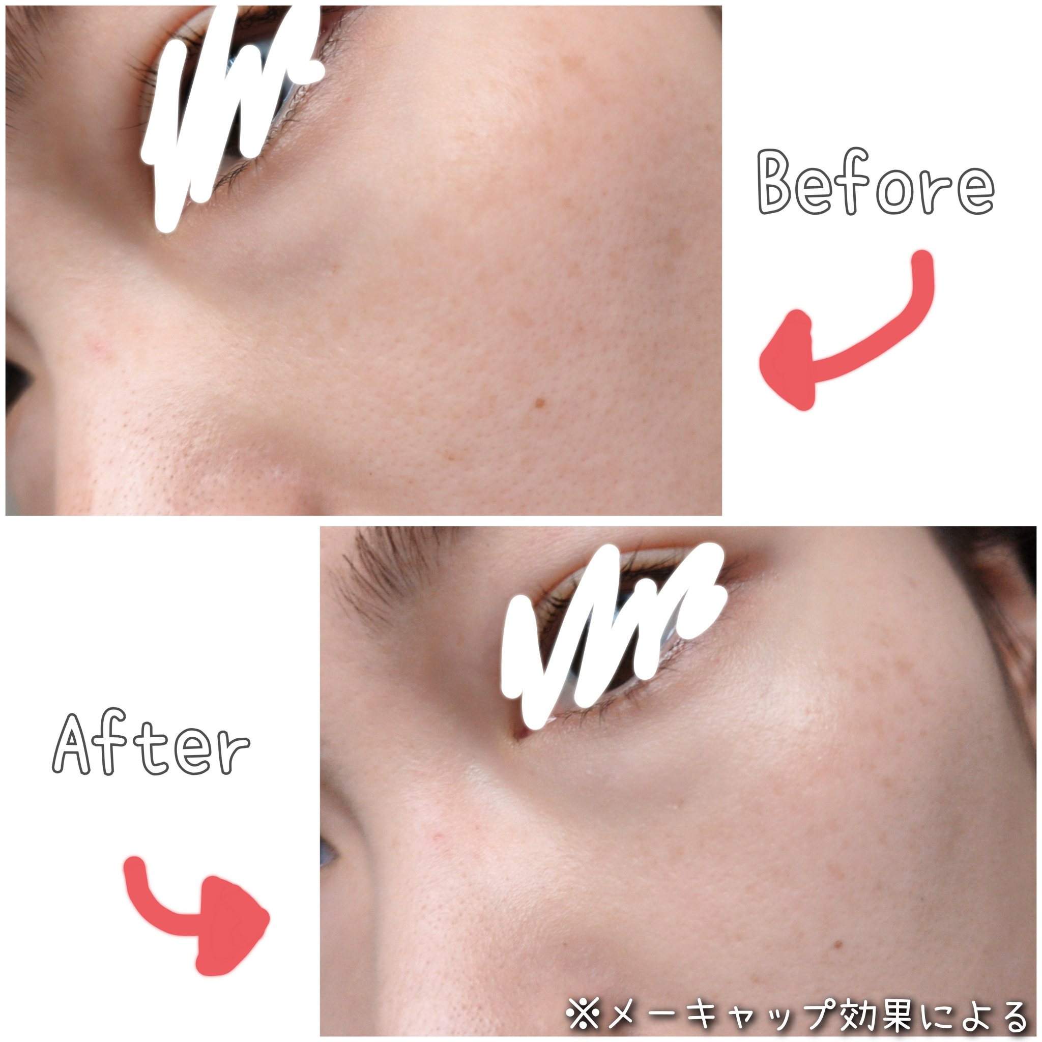 サンシェルター　マルチ プロテクション　トーンアップＣＣ/DECORTÉ/化粧下地を使ったクチコミ（2枚目）