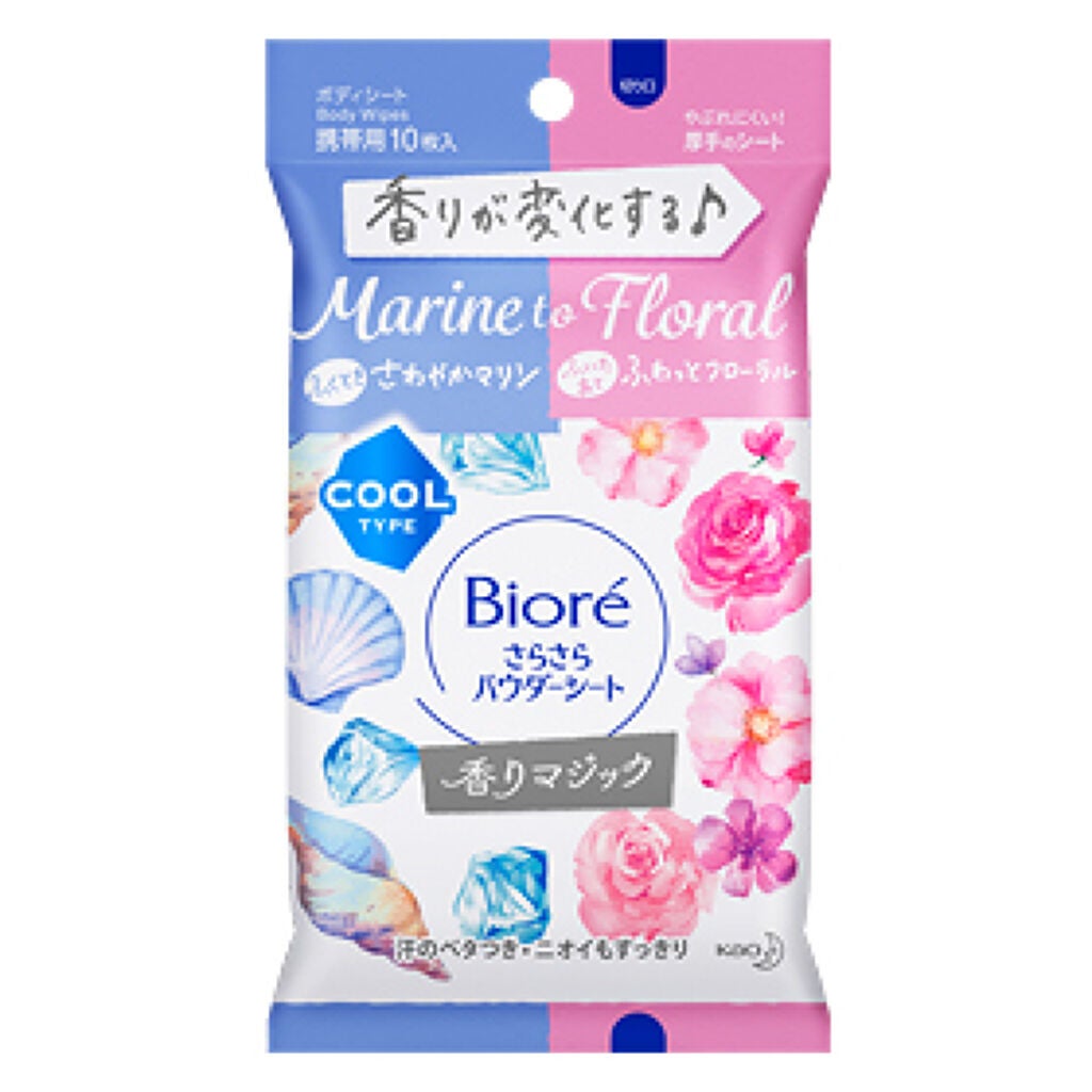 ビオレさらさらパウダーシート 香りマジック さわやかマリンtoふわっとフローラルの香り