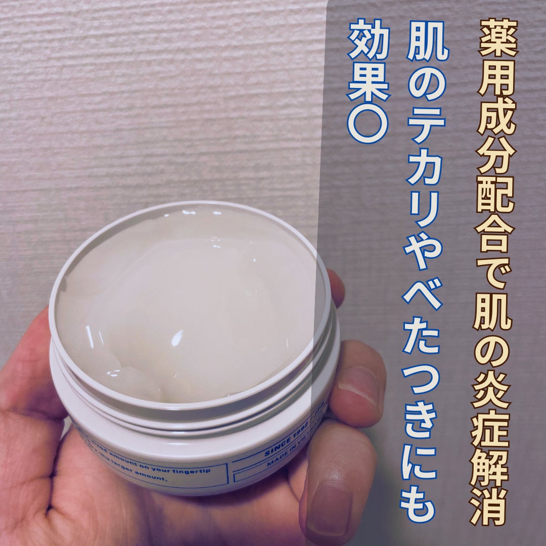 ウーノ アクネケア パーフェクションジェル fA (医薬部外品)/UNO/オールインワン化粧品を使ったクチコミ(2枚目)