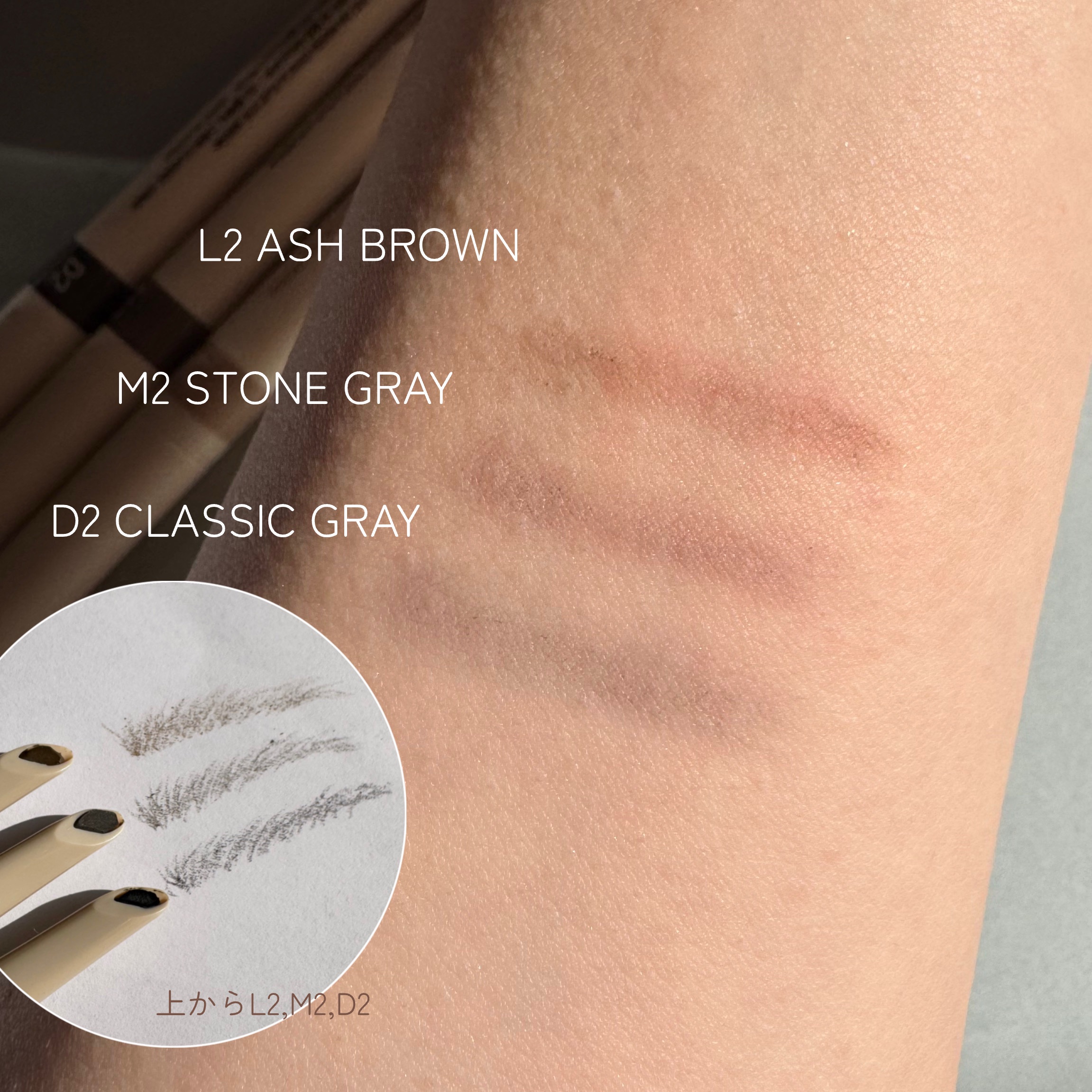 ドット オン ムードエッジ アンド フラットアイブロウ/Heart Percent/アイブロウペンシルを使ったクチコミ（3枚目）