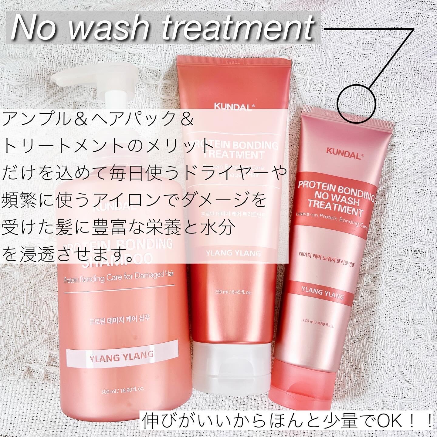 クンダル ダメージケア シャンプー/トリートメント/KUNDAL/市販シャンプーを使ったクチコミ（3枚目）