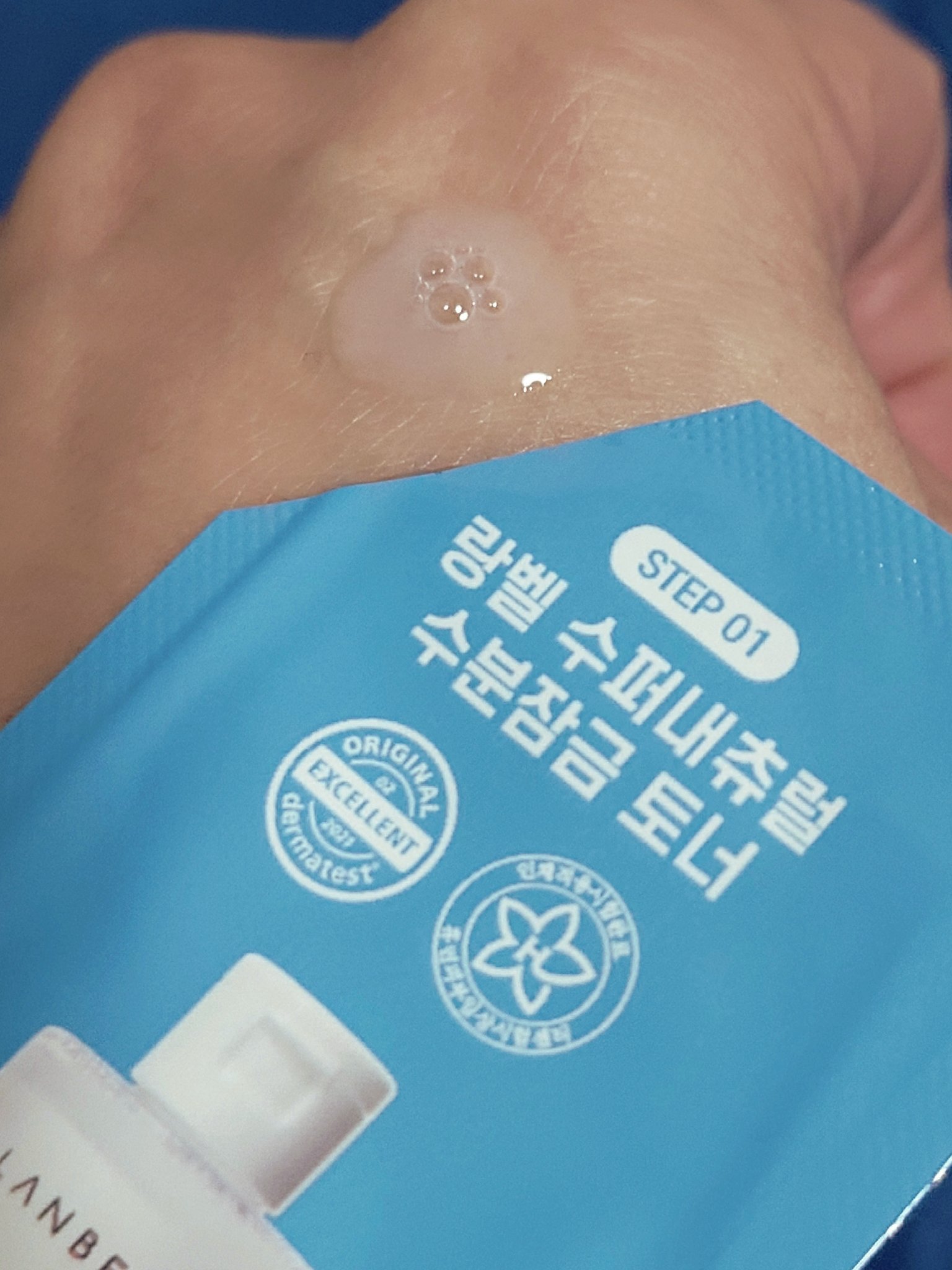 スーパーナチュラルモイストロックトナー 210ml/LANBELLE/化粧水を使ったクチコミ（2枚目）