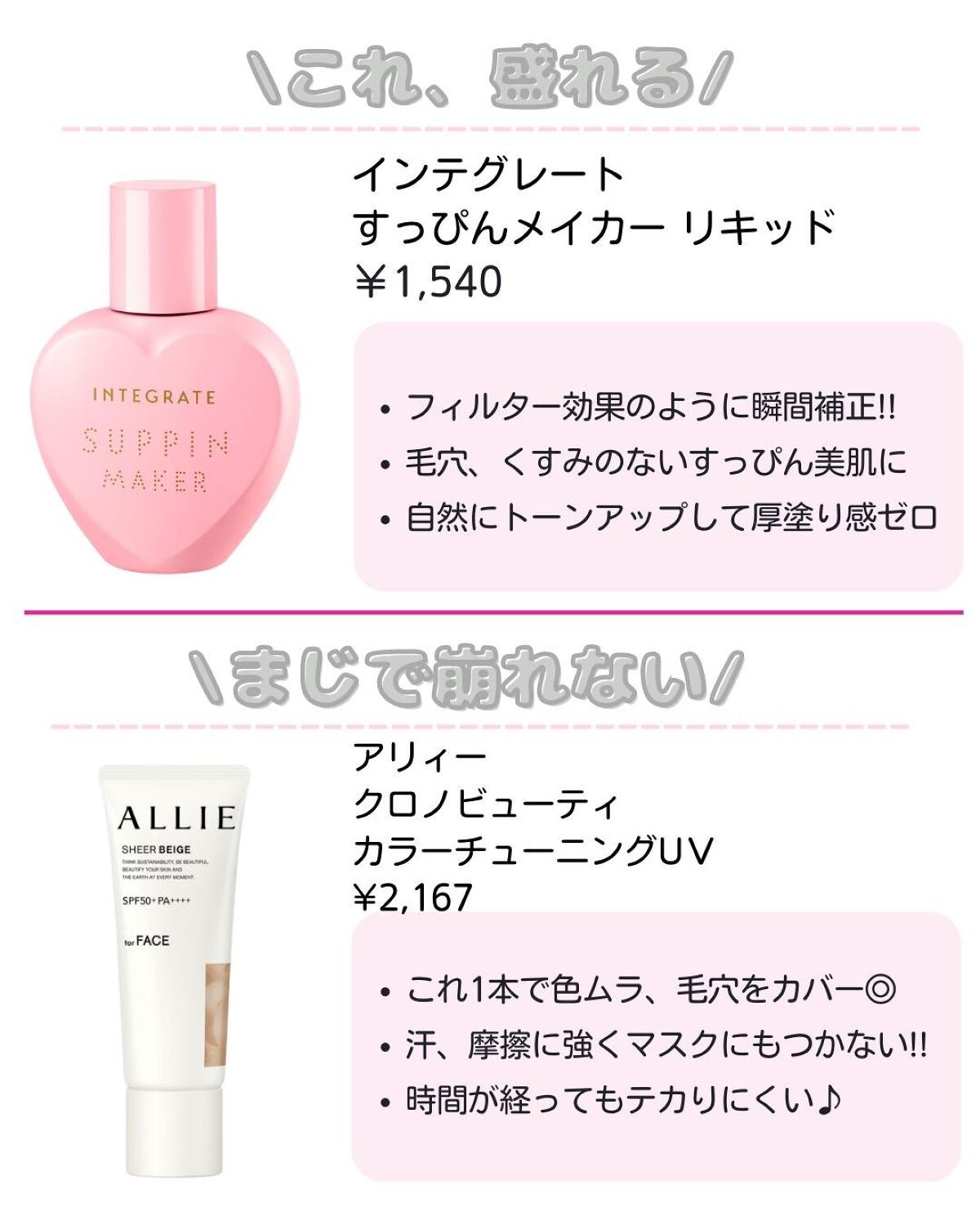 ããð·beauty kitchen on LIPS ã.倧人女åã®æ©ã¿ã解決ãããbeautykitchenãð坿..ãïŒ4æç®ïŒ