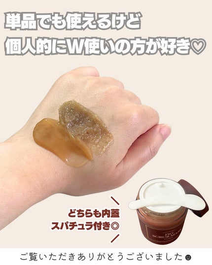 ハニーマスク/I'm from/洗い流すパック・マスクを使ったクチコミ(7枚目)