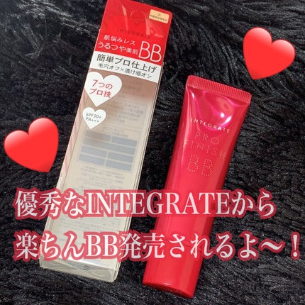 プロフィニッシュ BB/インテグレート/BBクリームを使ったクチコミ(1枚目)