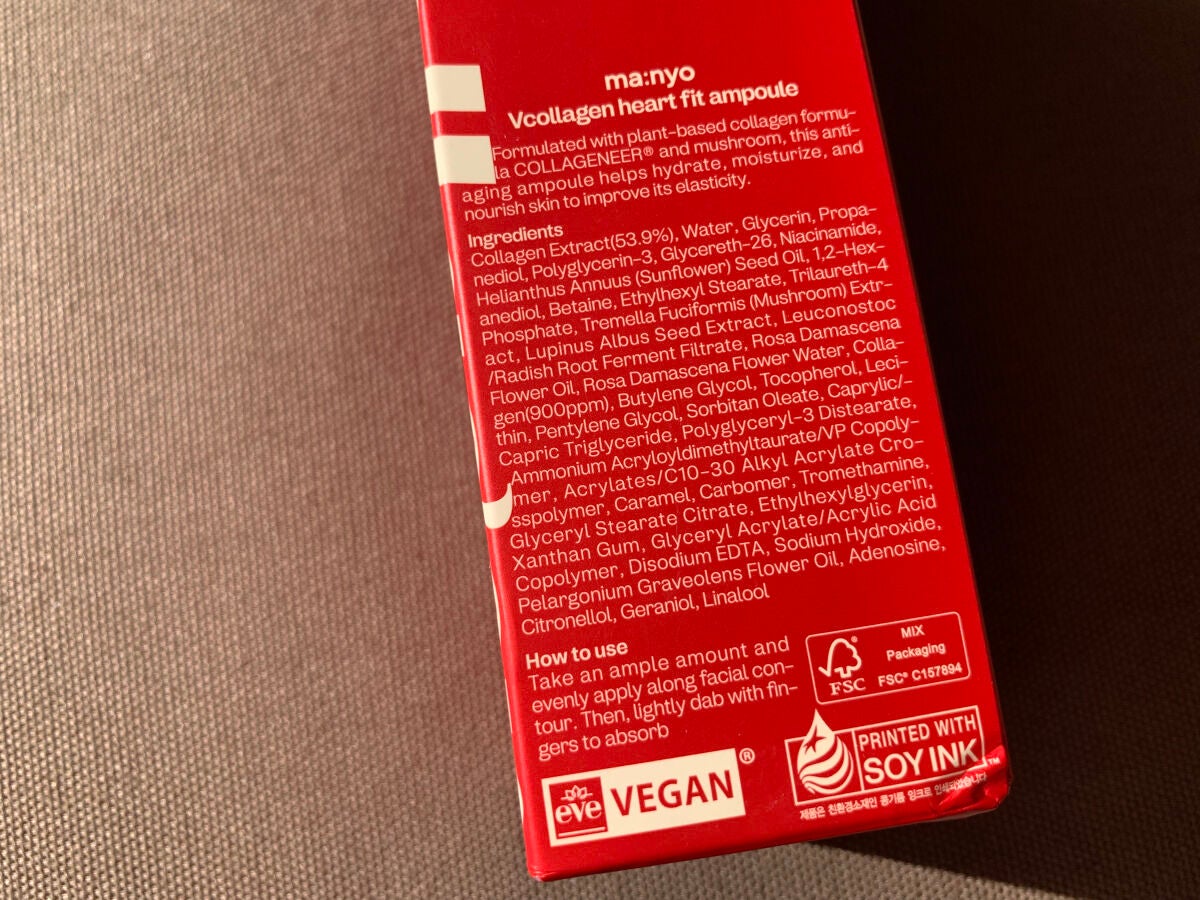 Vコラーゲン ハートフィットアンプル/manyo/美容液を使ったクチコミ(4枚目)