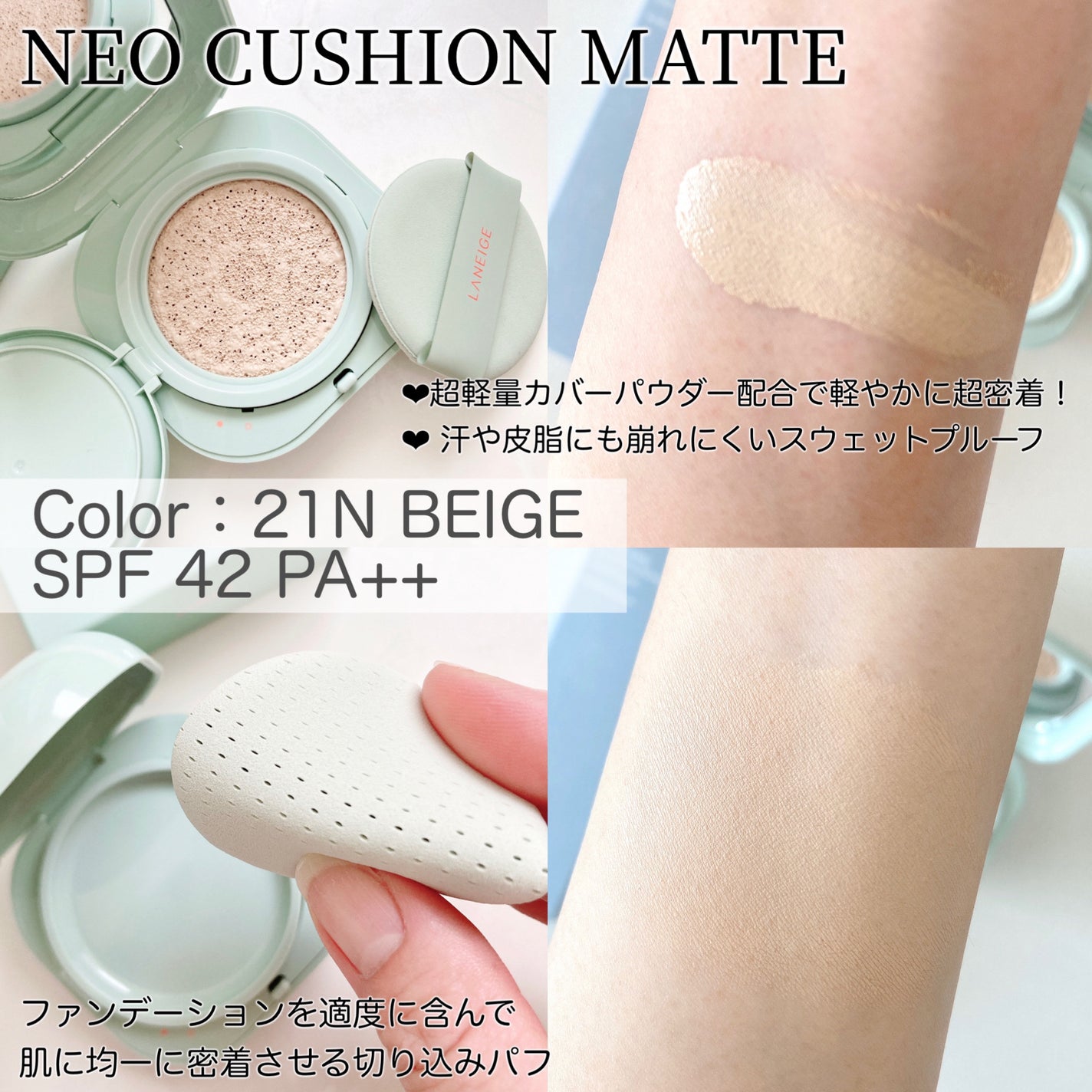 リップスリーピングマスク/LANEIGE/リップバームを使ったクチコミ(4枚目)