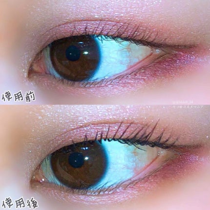 カールキープマジック/コーセーコスメニエンス/マスカラを使ったクチコミ(4枚目)