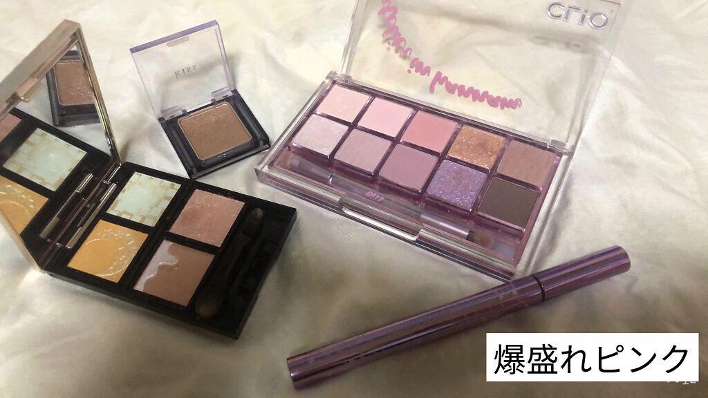 プロ アイ パレット/CLIO/アイシャドウパレットを使ったクチコミ（3枚目）