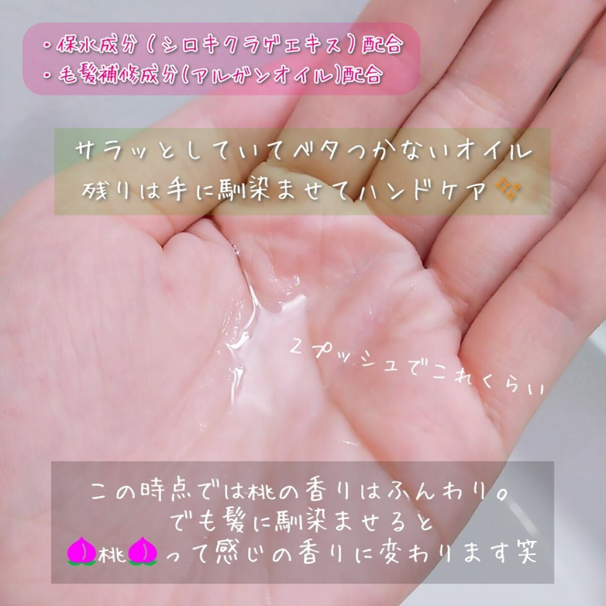 ã€ããããŸãšãŸããã¢ãªã€ã«ã»ã©ã /ã¢ã¢ãª/ãã¢ãªã€ã«ã䜿ã£ãã¯ãã³ãïŒ3æç®ïŒ