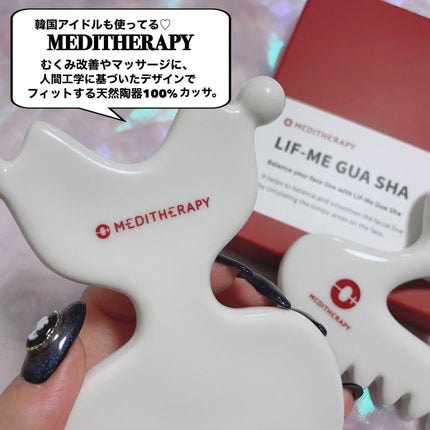 SOKSAL ãã£ã/MEDITHERAPY/ãã£ããã¬ãŒãã䜿ã£ãã¯ãã³ãïŒ2æç®ïŒ