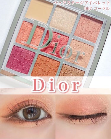 ディオール バックステージ アイ パレット/Dior/アイシャドウパレットを使ったクチコミ（1枚目）