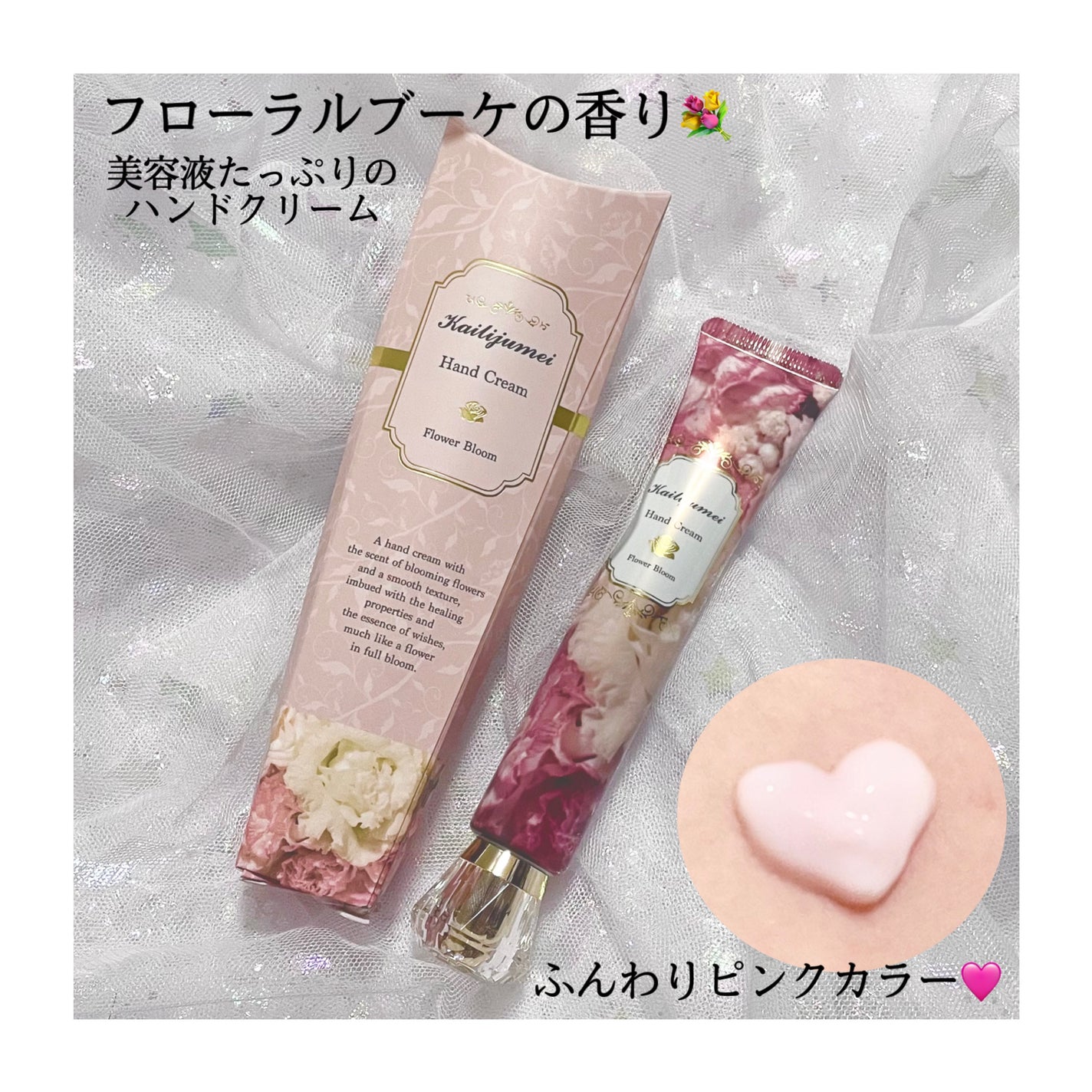 フラワーリップ 日本限定ピンクゴールドモデル/Kailijumei/口紅を使ったクチコミ(4枚目)