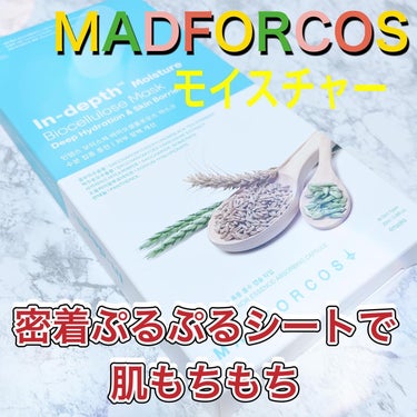 インデップス™モイスチャーバイオセルロースマスク/MADFORCOS/シートマスク・パックを使ったクチコミ（1枚目）
