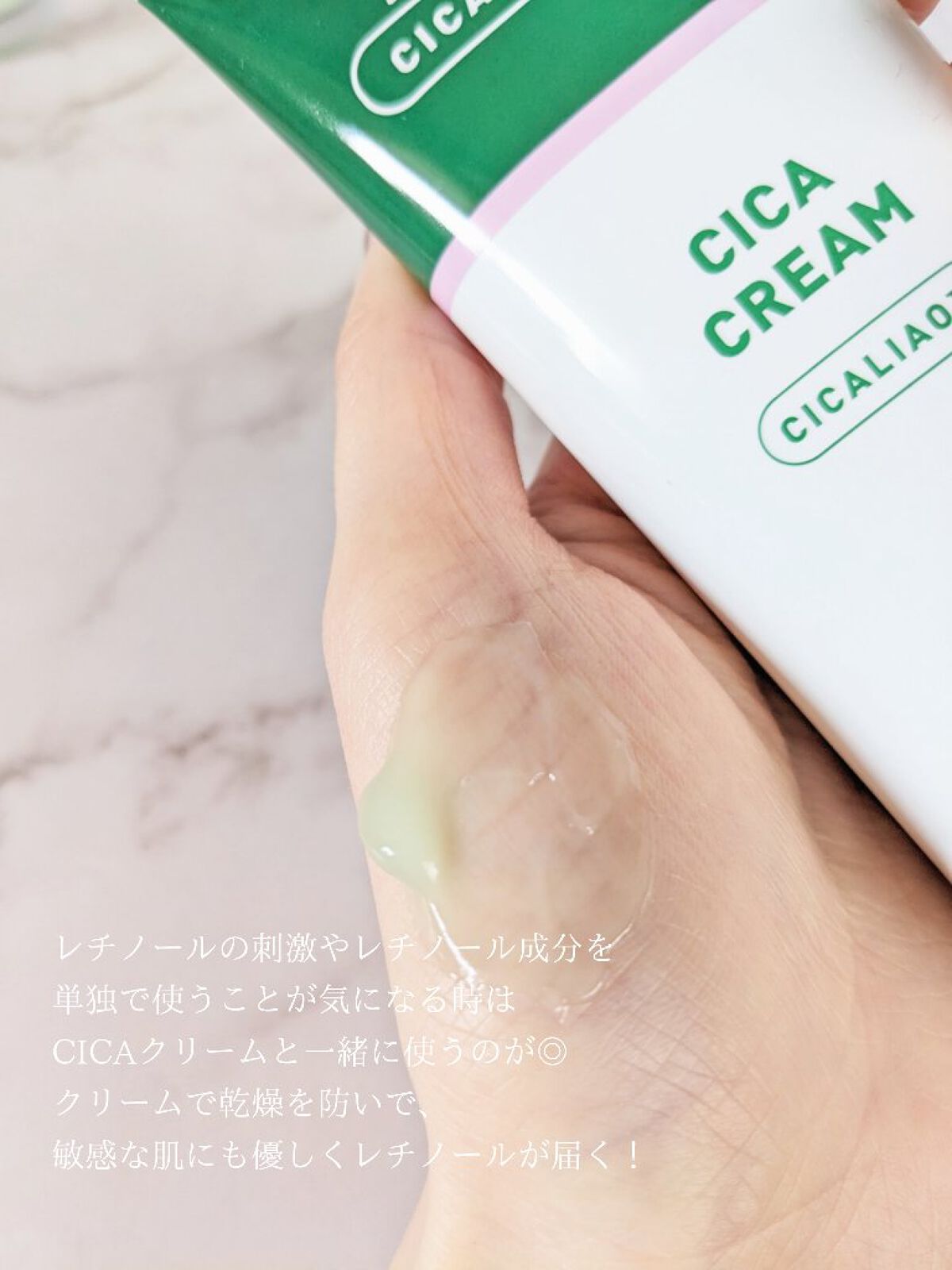 シカレチA エッセンス0.1/VT/美容液を使ったクチコミ（3枚目）