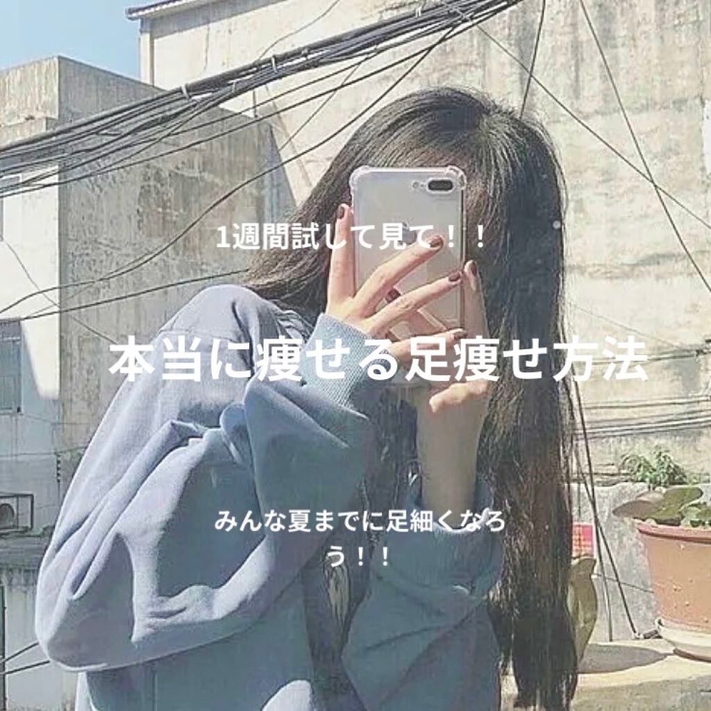 マイルド&モイスチャーアロエジェル/ネイチャーリパブリック/ボディローションを使ったクチコミ(1枚目)