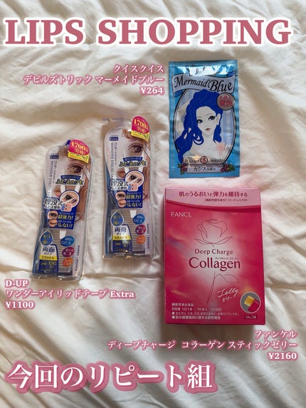 跡が付かない前髪クリップ/マペペ/ヘアアクセサリーを使ったクチコミ(2枚目)