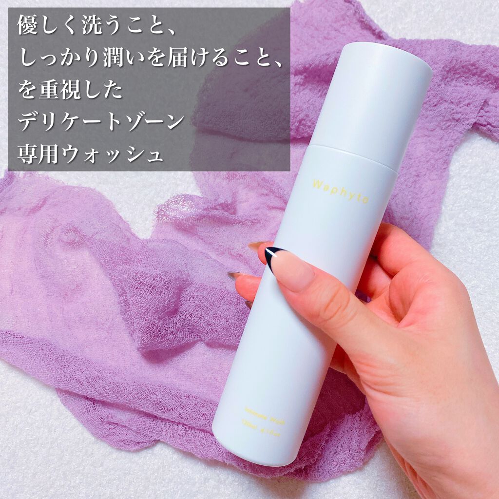 Intimate Wash インティメイト ウォッシュ/Waphyto/デリケートゾーンケアを使ったクチコミ(7枚目)