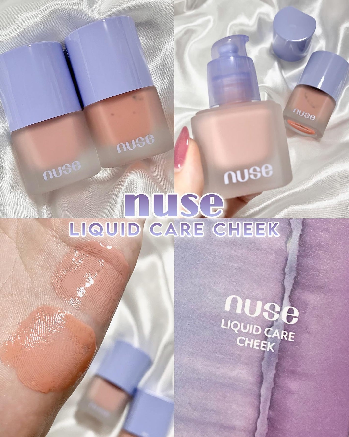 リキッドケアチーク/nuse/リキッドチークを使ったクチコミ(1枚目)