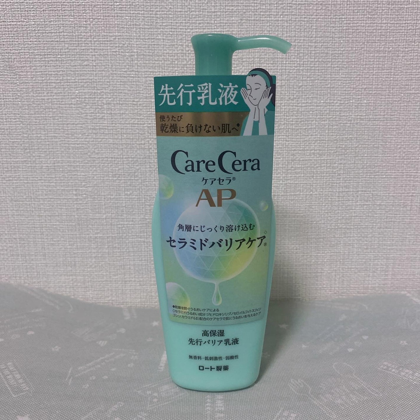 ケアセラ AP高保湿先行バリア乳液/ケアセラ/乳液を使ったクチコミ(5枚目)