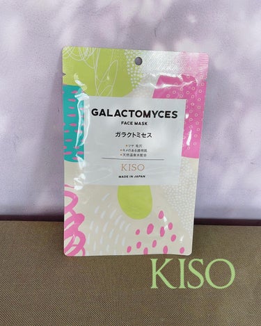 ✩.*˚KISO 
  ガラクトミセス FACE MASK ✩.*˚

大好きなKISOのフェイスマスクから、新成分8種が発売されたので、Qoo10メガ割を使ってお得に買えたよ🉐

今回使ってみたのは、