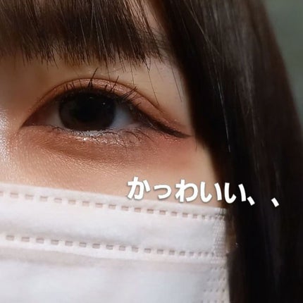 グリッターライナー(MFL リキッドアイシャドウ)/moitiful/グリッターを使ったクチコミ(6枚目)