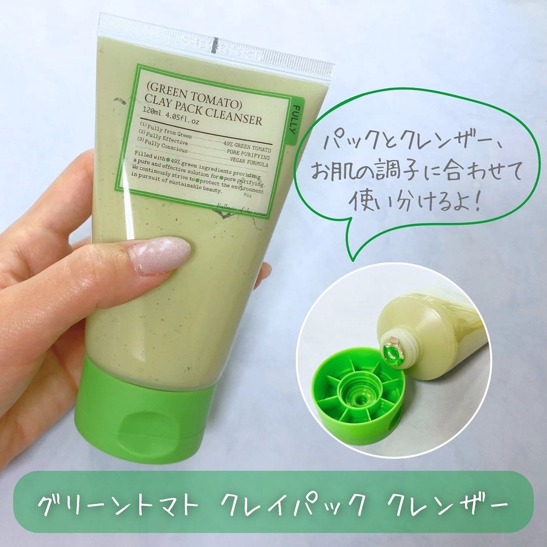 グリーントマトクレイマスククレンザー/FULLY/洗い流すパック・マスクを使ったクチコミ(2枚目)