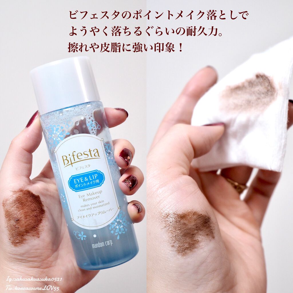 MD インスパイアロングラッシュ カーリングマスカラ/mude/マスカラを使ったクチコミ(7枚目)