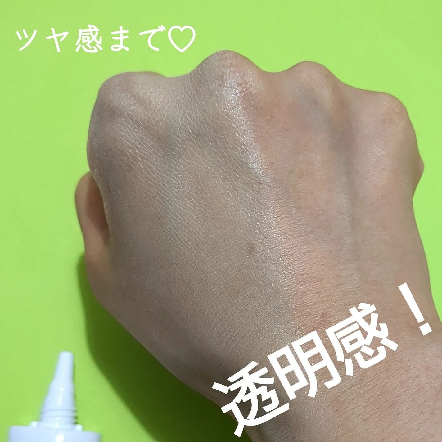 カラーコントロールベース/COSCOS/化粧下地を使ったクチコミ(3枚目)