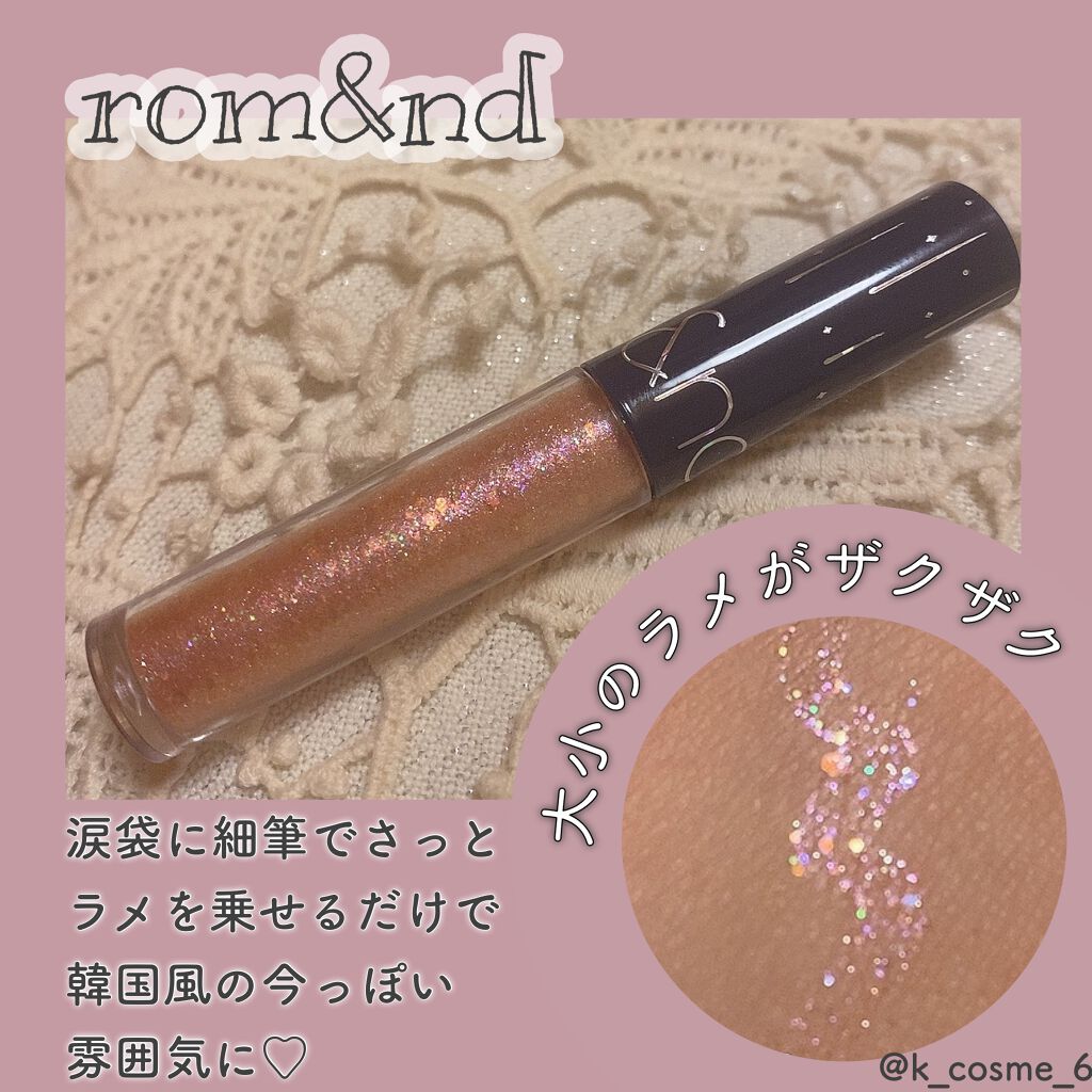 リキッド グリッター シャドウ/rom&nd/グリッターを使ったクチコミ(2枚目)