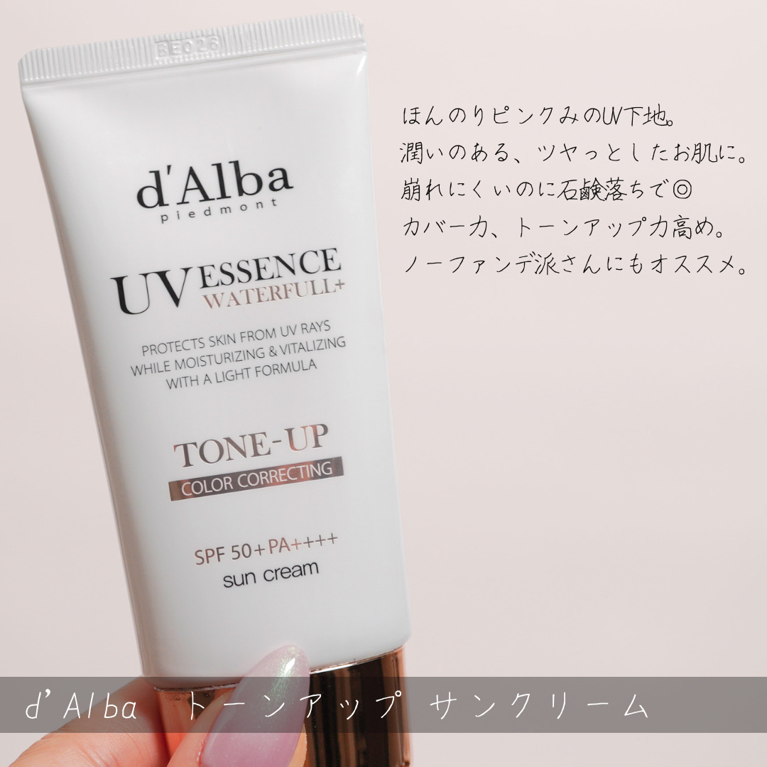 ダイブイン セラム/Torriden/美容液を使ったクチコミ（2枚目）