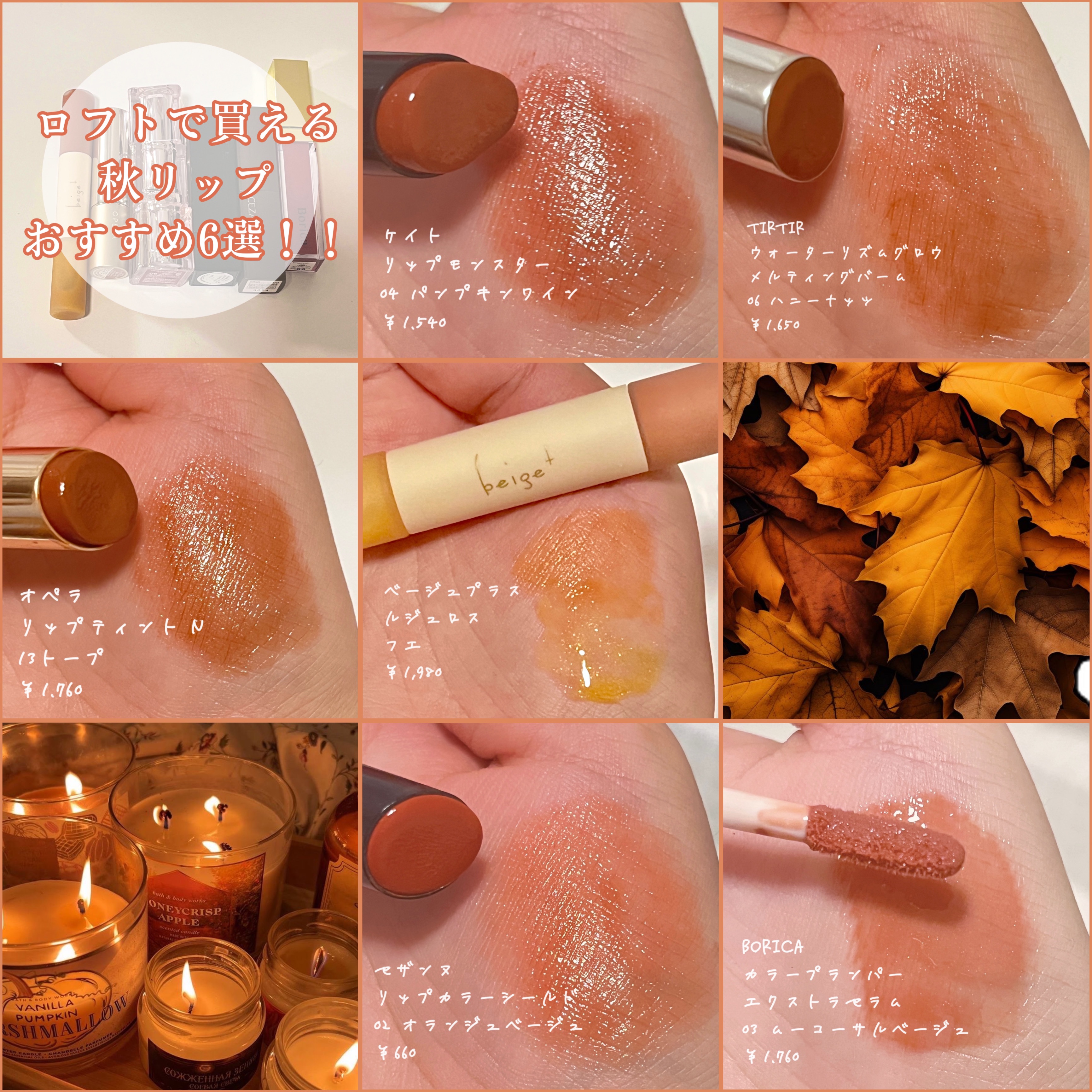 オペラ リップティント N/OPERA/リップティントを使ったクチコミ（1枚目）