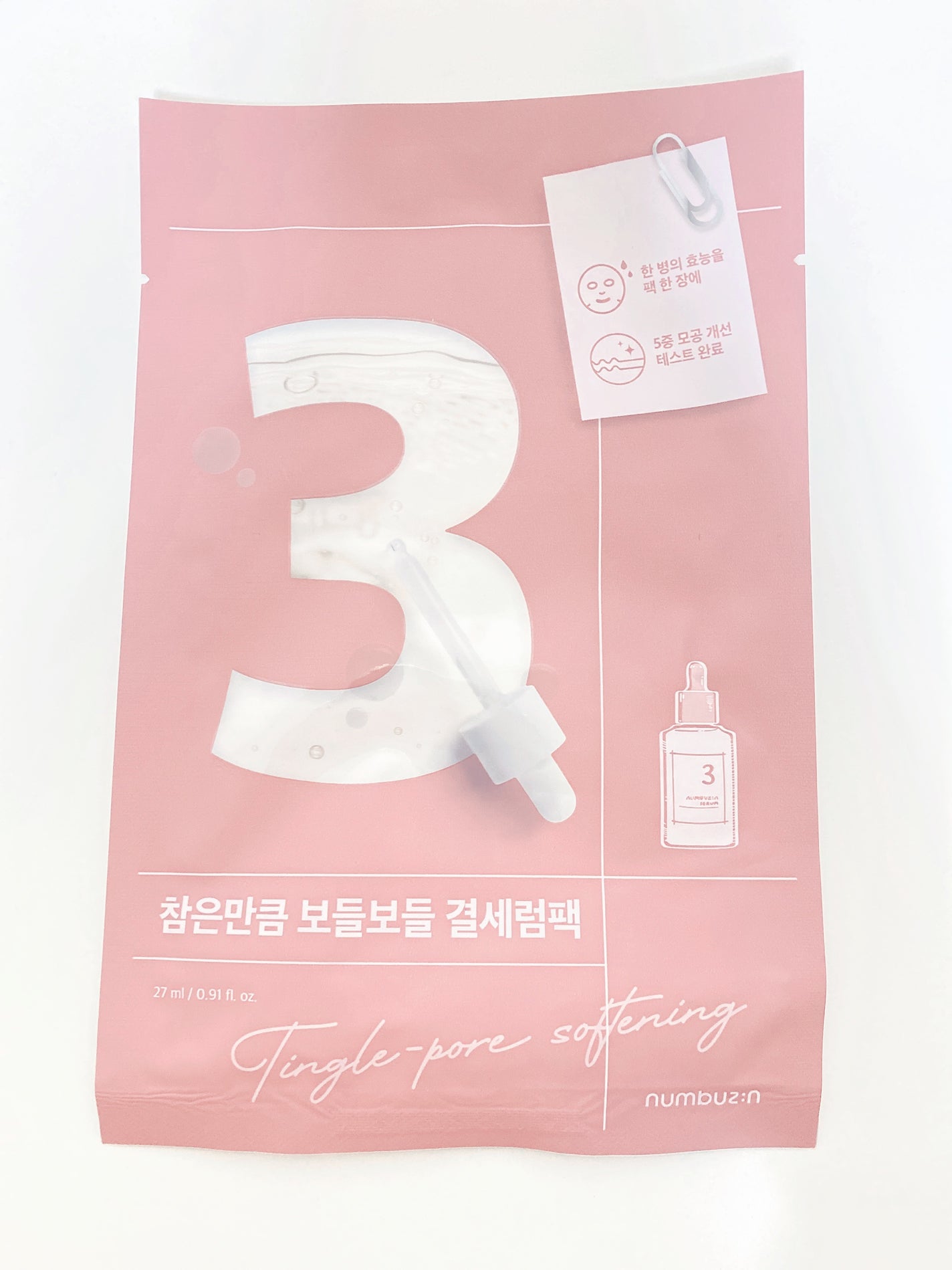 3番 すべすべキメケアシートマスク/numbuzin/シートマスク・パックを使ったクチコミ(1枚目)