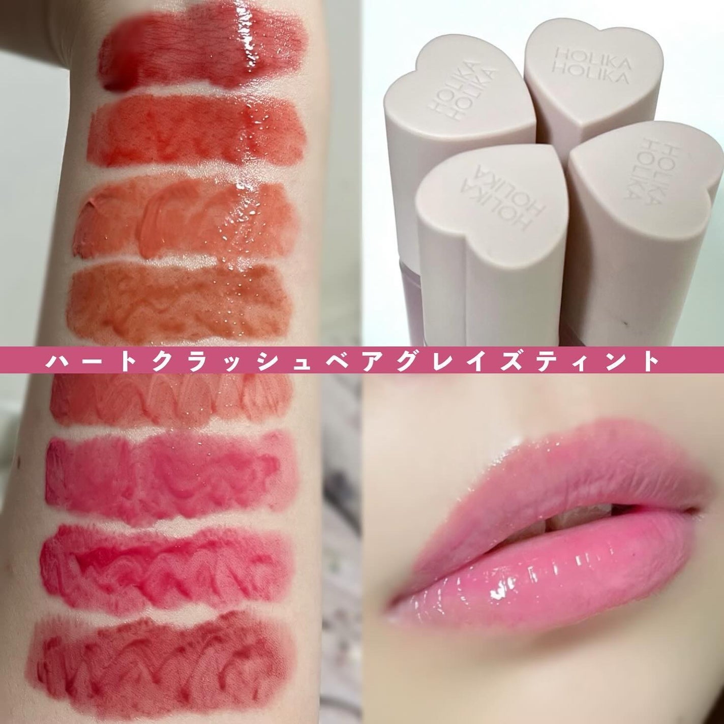 デビルズプランパー/HOLIKA HOLIKA/リッププランパーを使ったクチコミ(5枚目)