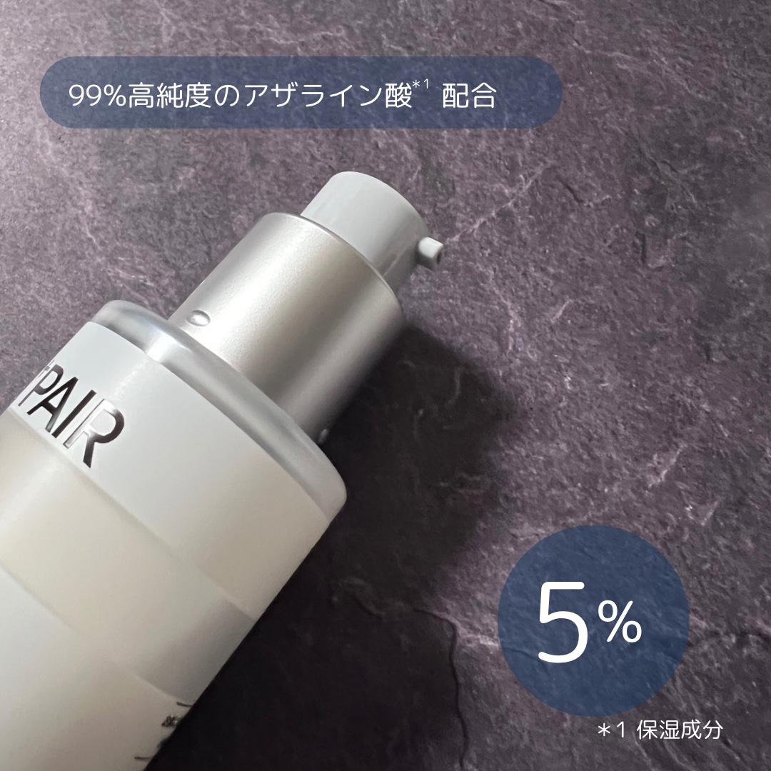 アゼペア 美容液/ネイチャーリパブリック/美容液を使ったクチコミ（2枚目）