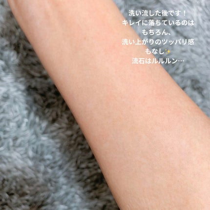 ルルルン クレンジングマイルドジェル/ルルルン/クレンジングジェルを使ったクチコミ(5枚目)
