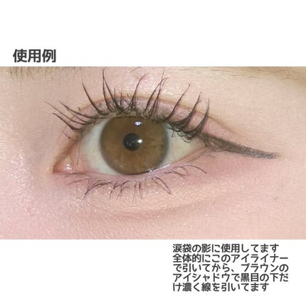 ウォータープルーフ スリム アイライナー/Tooq/ジェルアイライナーを使ったクチコミ(3枚目)