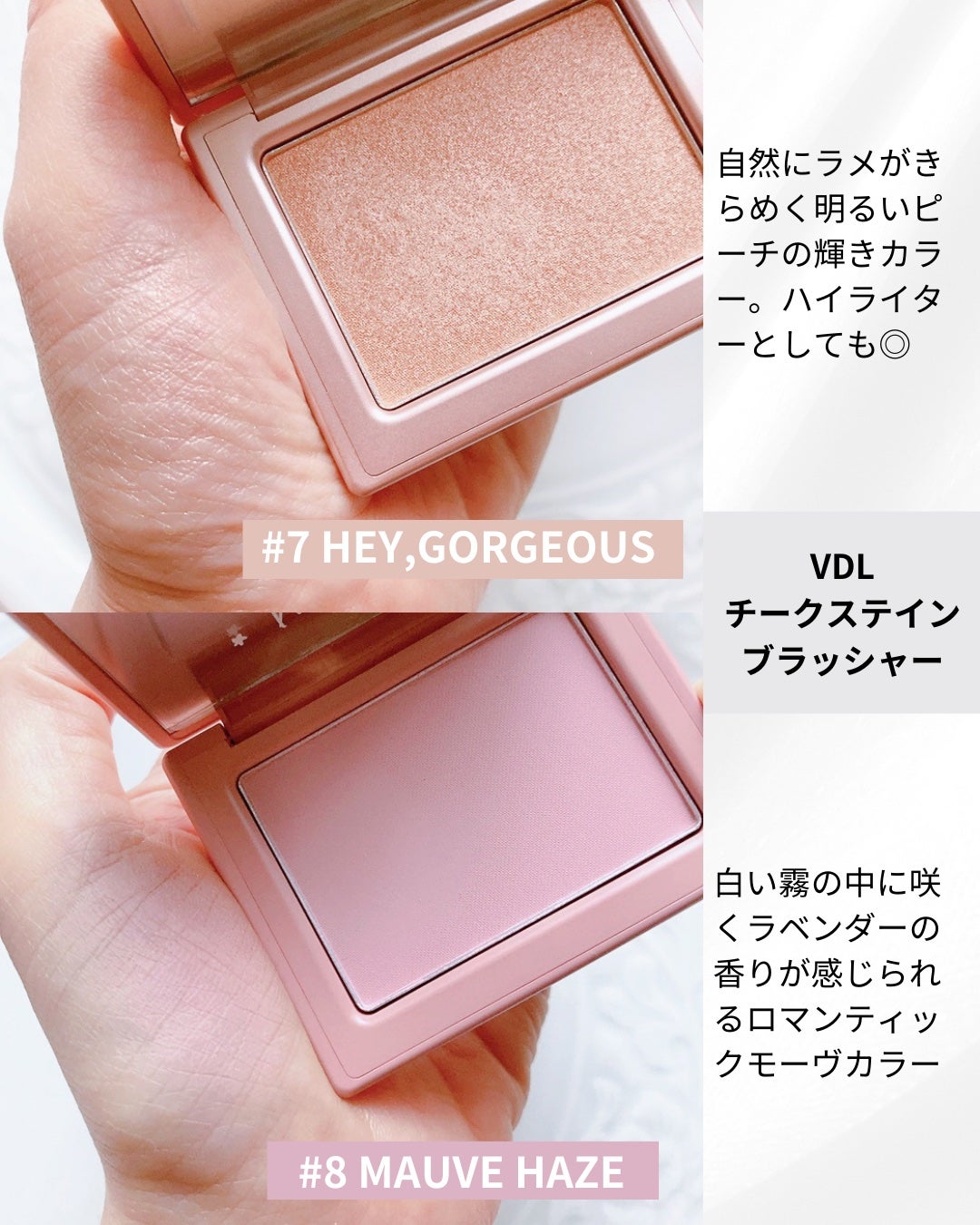 チークステイン ブラッシャー/VDL/パウダーチークを使ったクチコミ(2枚目)