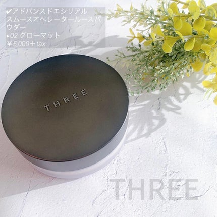 アドバンスドエシリアルスムースオペレーター ルースパウダー/THREE/ルースパウダーを使ったクチコミ(1枚目)