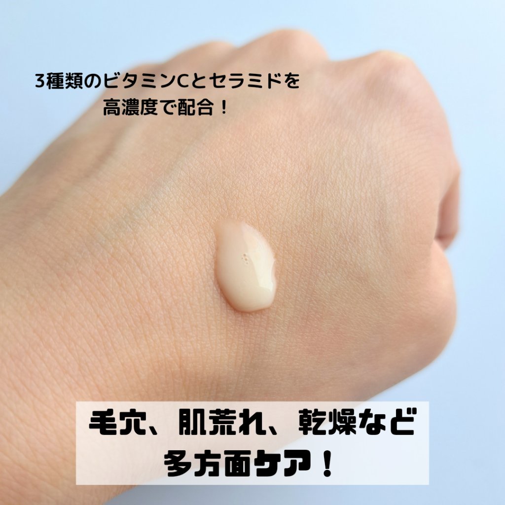 VC100ダブルリペアセラム/ドクターシーラボⓇ/美容液を使ったクチコミ（2枚目）