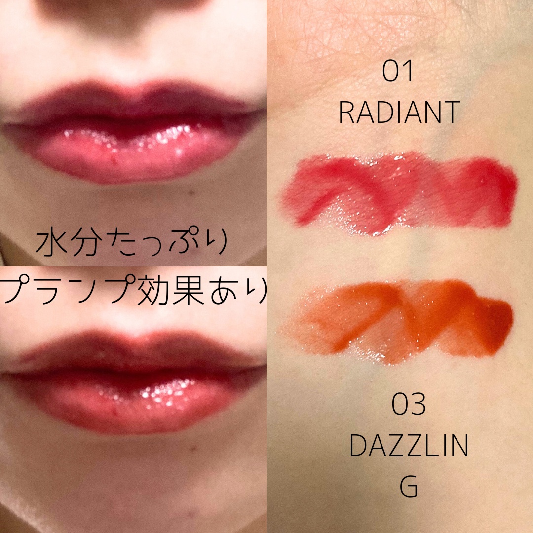 LIP PLUMPER GLAZE TINT/ROJEV/口紅を使ったクチコミ（3枚目）