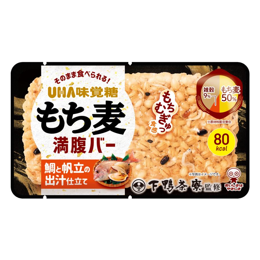 もち麦満腹バー 鯛と帆立の出汁仕立て