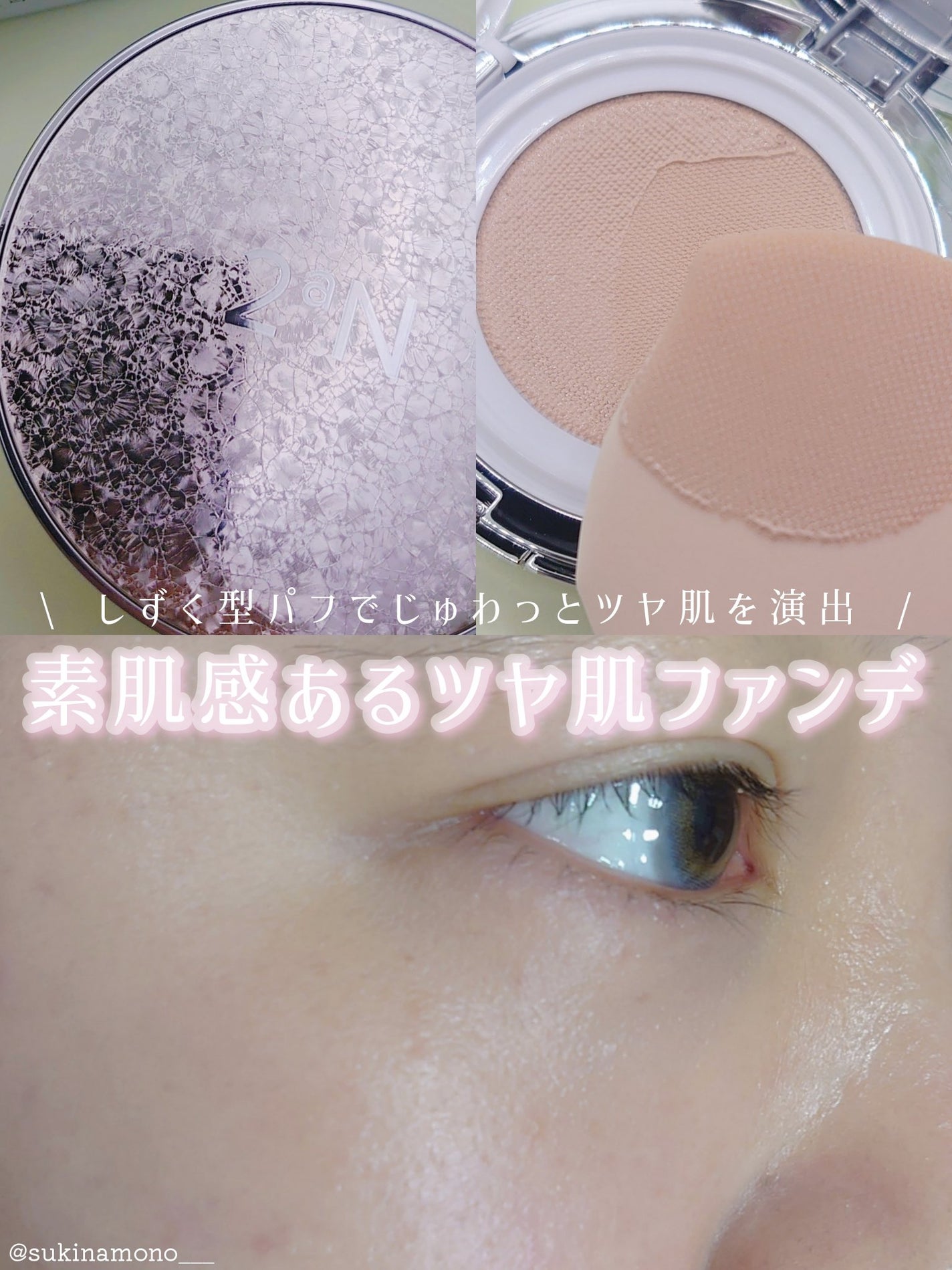 グリーミングテンションパクト/2aN/クリーム・エマルジョンファンデーションを使ったクチコミ(1枚目)