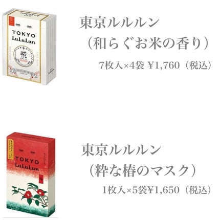 yuki on LIPS 「こんにちは♪yukiです💛✨いつも投稿見ていただきありがとうご..」(5枚目)