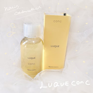 コンク/LUQUE(ルクエ)/ブースター・導入液を使ったクチコミ（1枚目）