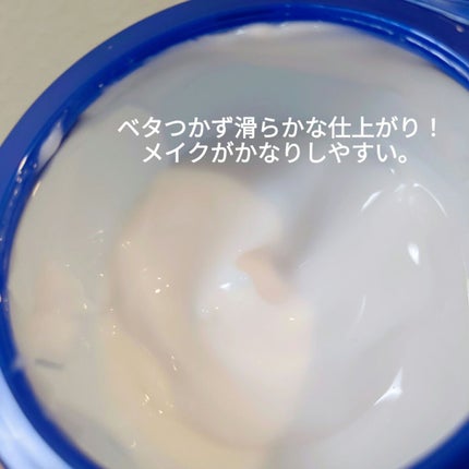 スペシャルジェルクリームA (ホワイト)(医薬部外品)/アクアレーベル/オールインワン化粧品を使ったクチコミ(2枚目)