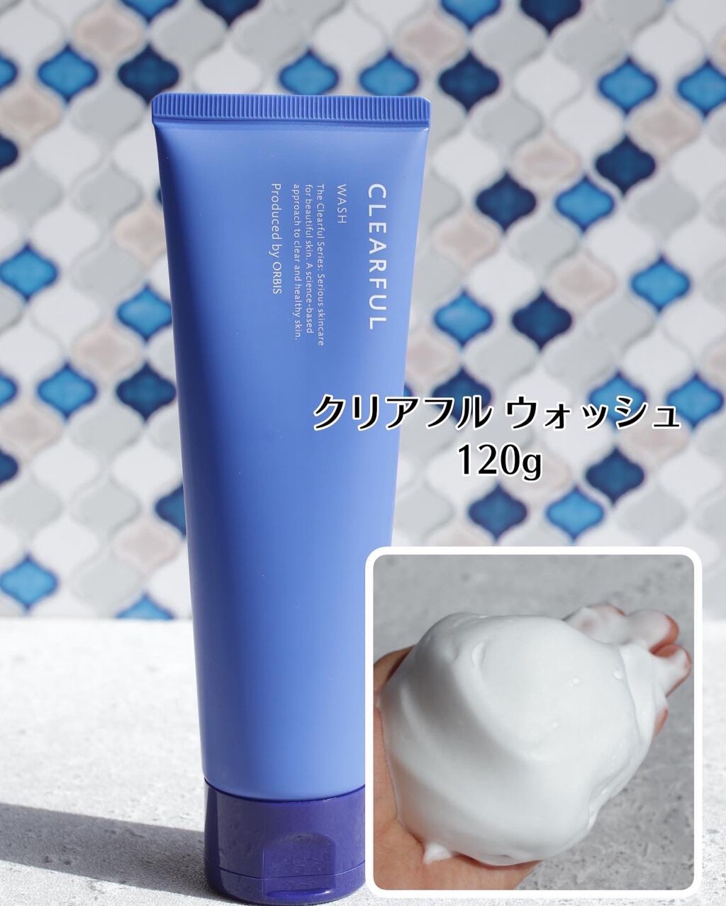 クリアフル モイスチャーM(しっとりタイプ)/オルビス/乳液を使ったクチコミ（2枚目）