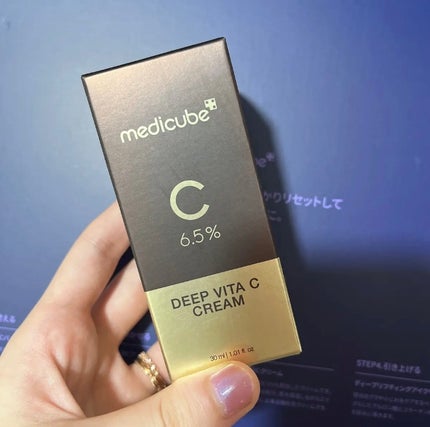 ディープビタCクリーム/MEDICUBE/フェイスクリームを使ったクチコミ(1枚目)